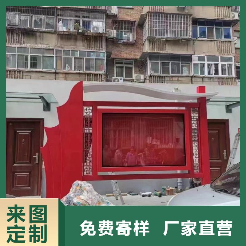 乡村宣传栏灯箱择优