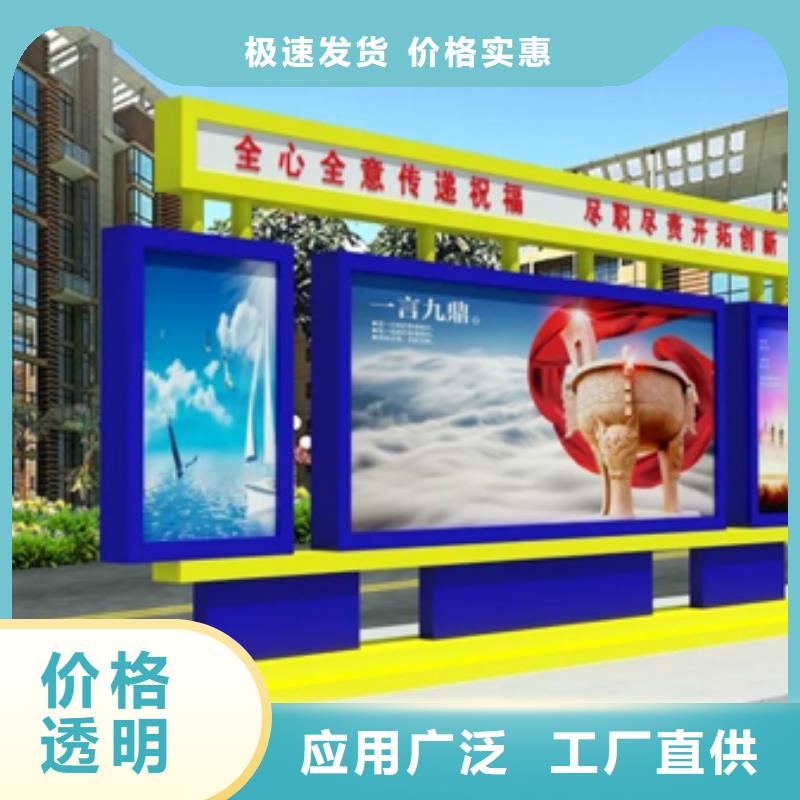 校园橱窗式宣传栏欢迎订购
