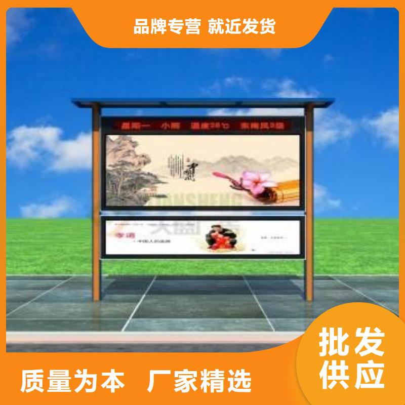 多功能可定制宣传栏灯箱
户外宣传栏灯箱
不锈钢宣传栏灯箱
太阳能宣传栏灯箱
发光宣传栏灯箱
垃圾分类宣传栏灯箱
户外防锈液压宣传栏灯箱
校园宣传栏灯箱定制
文化长廊宣传栏灯箱
核心价值观宣传栏灯箱
太阳能滚动宣传栏灯箱
壁挂式宣传栏灯箱
落地式宣传栏灯箱
厂区宣传栏灯箱
学校文化宣传栏灯箱
小区公告宣传栏灯箱
社区宣传栏灯箱
街道宣传栏灯箱
巷口宣传栏灯箱批发价格