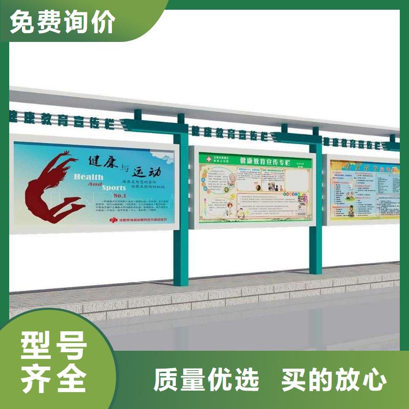 乡村宣传栏灯箱畅销全国