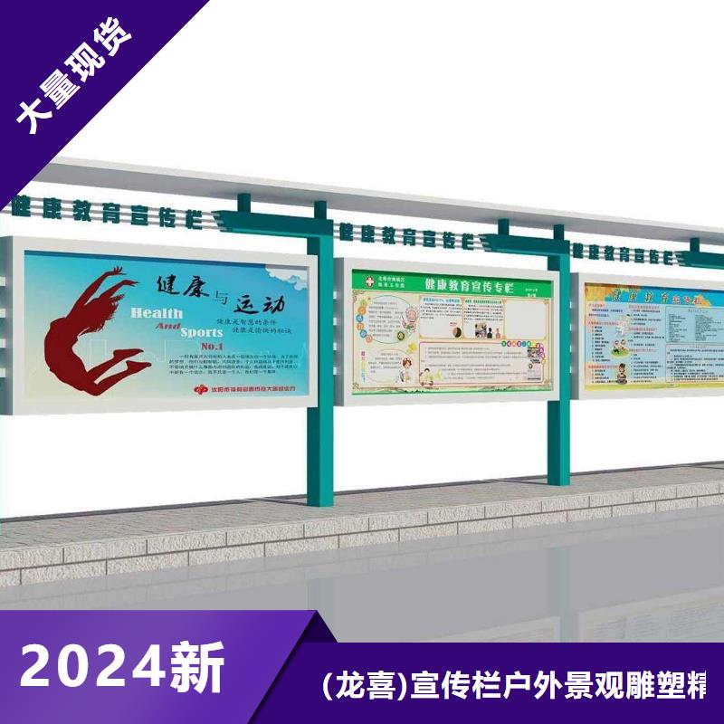仿古宣传栏灯箱质量可靠