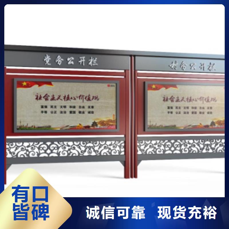 部队宣传栏灯箱生产基地
