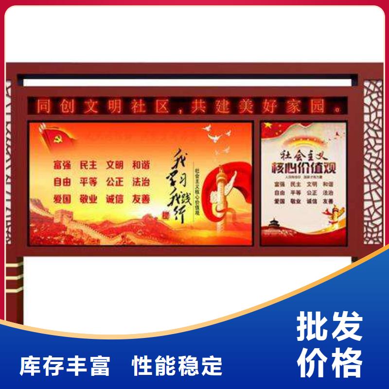 景区宣传栏灯箱品质放心