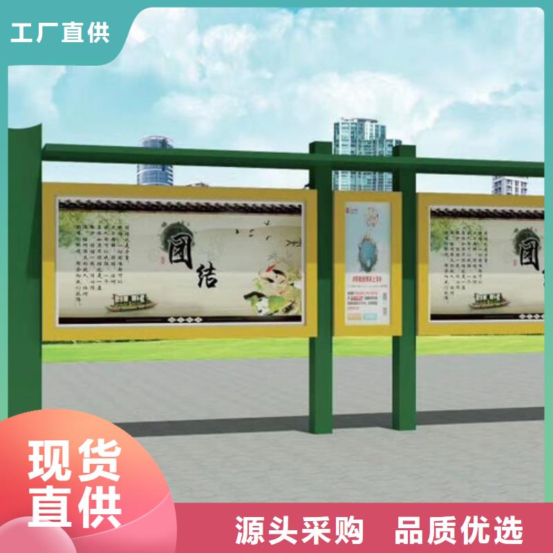 多功能可定制宣传栏灯箱
户外宣传栏灯箱
不锈钢宣传栏灯箱
太阳能宣传栏灯箱
发光宣传栏灯箱
垃圾分类宣传栏灯箱
户外防锈液压宣传栏灯箱
校园宣传栏灯箱定制
文化长廊宣传栏灯箱
核心价值观宣传栏灯箱
太阳能滚动宣传栏灯箱
壁挂式宣传栏灯箱落地式宣传栏灯箱出厂价格