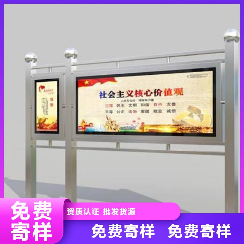 公园宣传栏灯箱价格实惠