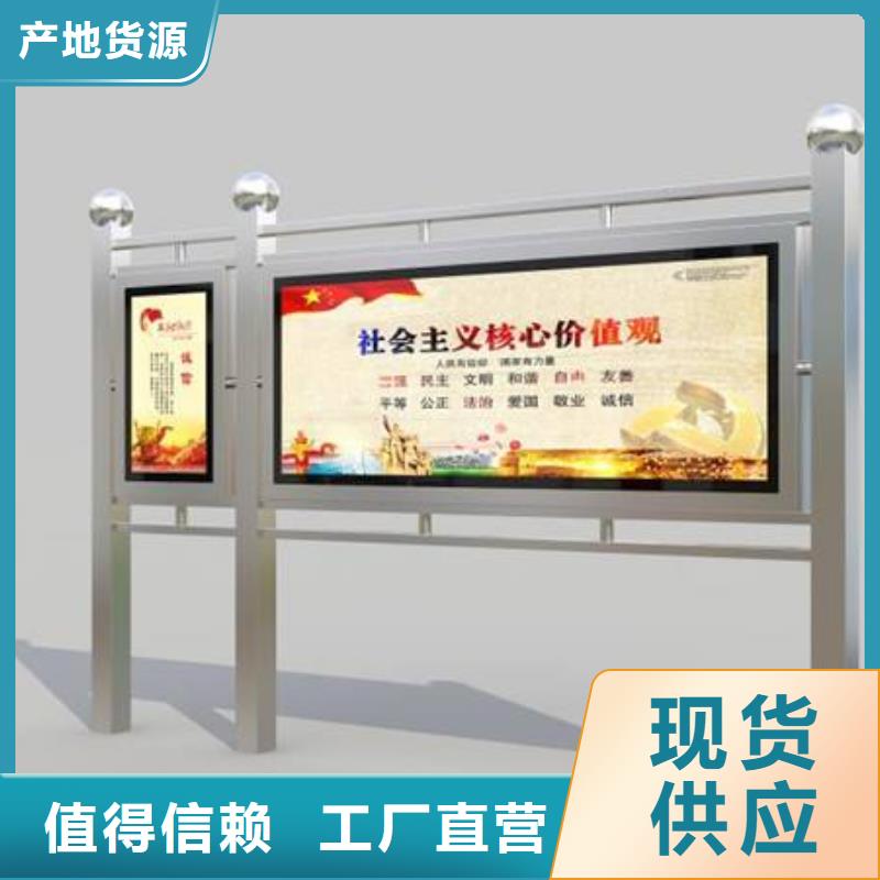 校园橱窗式宣传栏欢迎订购