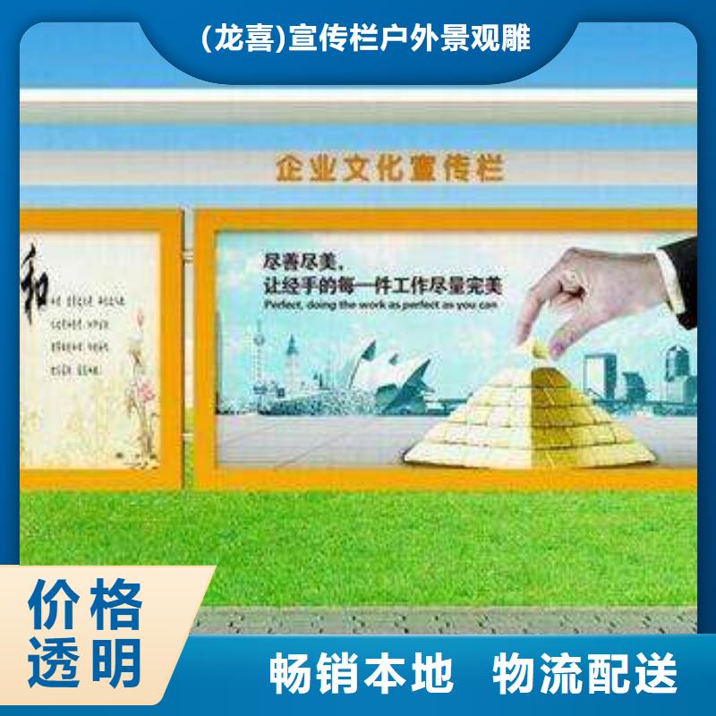 公园宣传栏灯箱施工队伍