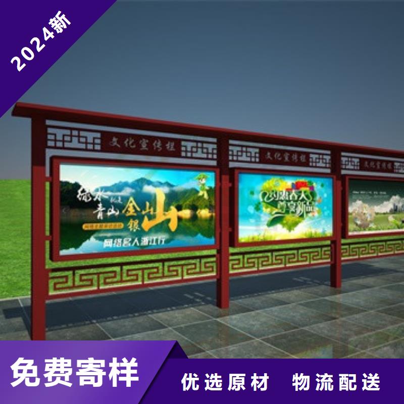 多功能可定制宣传栏灯箱
户外宣传栏灯箱
不锈钢宣传栏灯箱
太阳能宣传栏灯箱
发光宣传栏灯箱
垃圾分类宣传栏灯箱
户外防锈液压宣传栏灯箱
校园宣传栏灯箱定制
文化长廊宣传栏灯箱
核心价值观宣传栏灯箱
太阳能滚动宣传栏灯箱
壁挂式宣传栏灯箱落地式宣传栏灯箱出厂价格