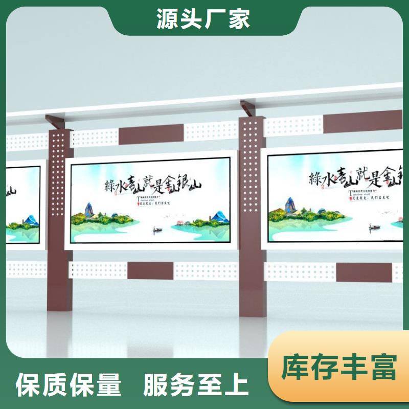 乡村宣传栏灯箱择优