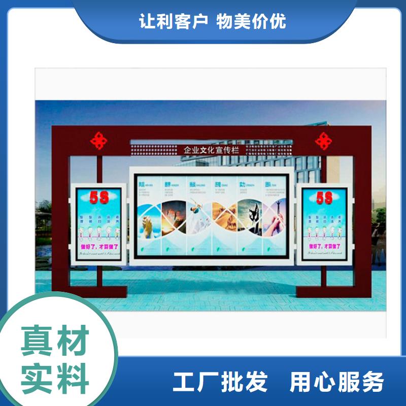 景区宣传栏灯箱货真价实