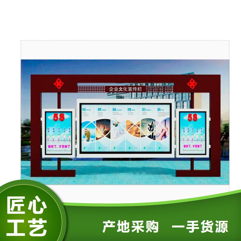 多功能可定制宣传栏灯箱
户外宣传栏灯箱
不锈钢宣传栏灯箱
太阳能宣传栏灯箱
发光宣传栏灯箱
垃圾分类宣传栏灯箱
户外防锈液压宣传栏灯箱
校园宣传栏灯箱定制
文化长廊宣传栏灯箱
核心价值观宣传栏灯箱
太阳能滚动宣传栏灯箱
壁挂式宣传栏灯箱落地式宣传栏灯箱厂家直供