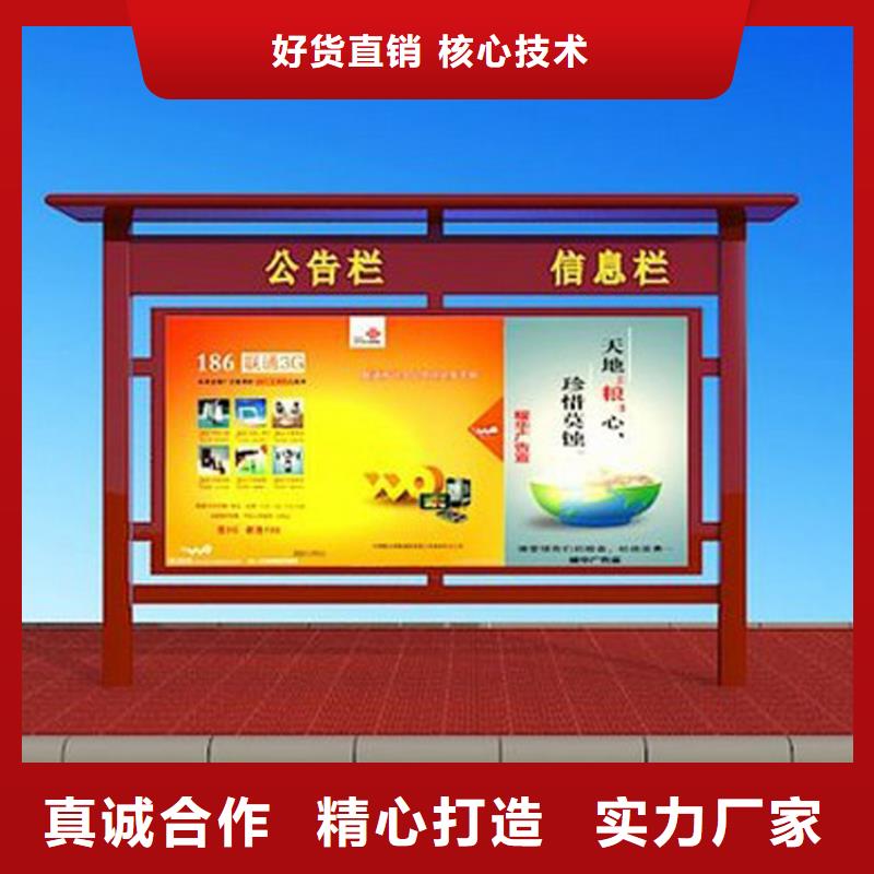 多功能可定制宣传栏灯箱
户外宣传栏灯箱
不锈钢宣传栏灯箱
太阳能宣传栏灯箱
发光宣传栏灯箱
垃圾分类宣传栏灯箱
户外防锈液压宣传栏灯箱
校园宣传栏灯箱定制
文化长廊宣传栏灯箱
核心价值观宣传栏灯箱
太阳能滚动宣传栏灯箱
壁挂式宣传栏灯箱落地式宣传栏灯箱出厂价格