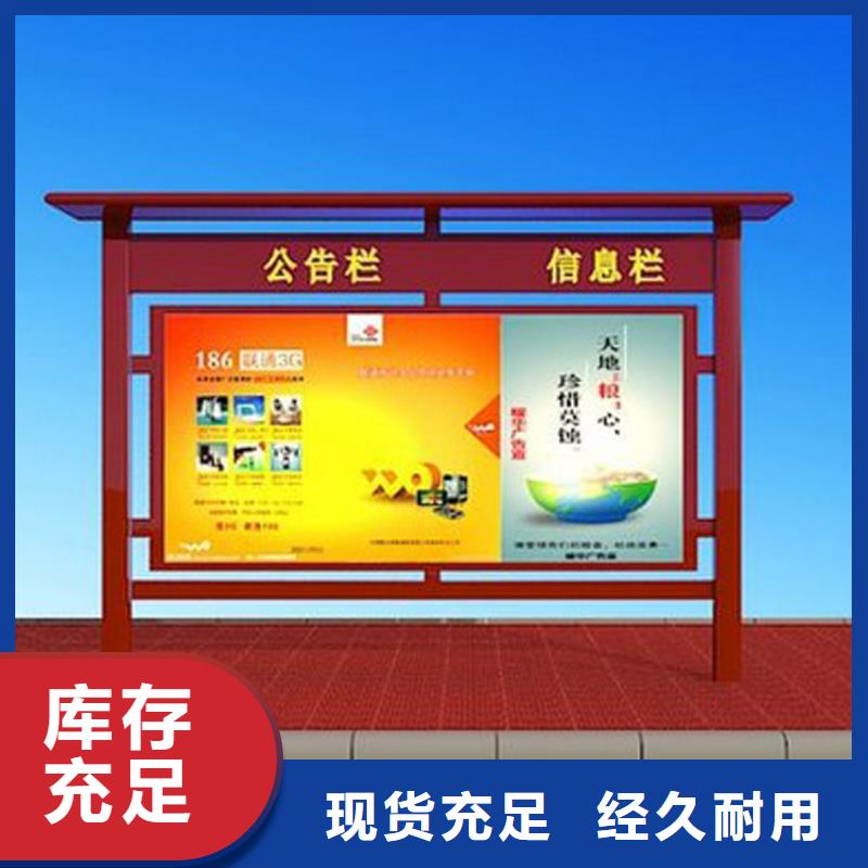 白沙县宣传栏灯箱设计质优价廉
