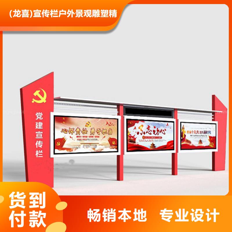 多功能可定制宣传栏灯箱
户外宣传栏灯箱
