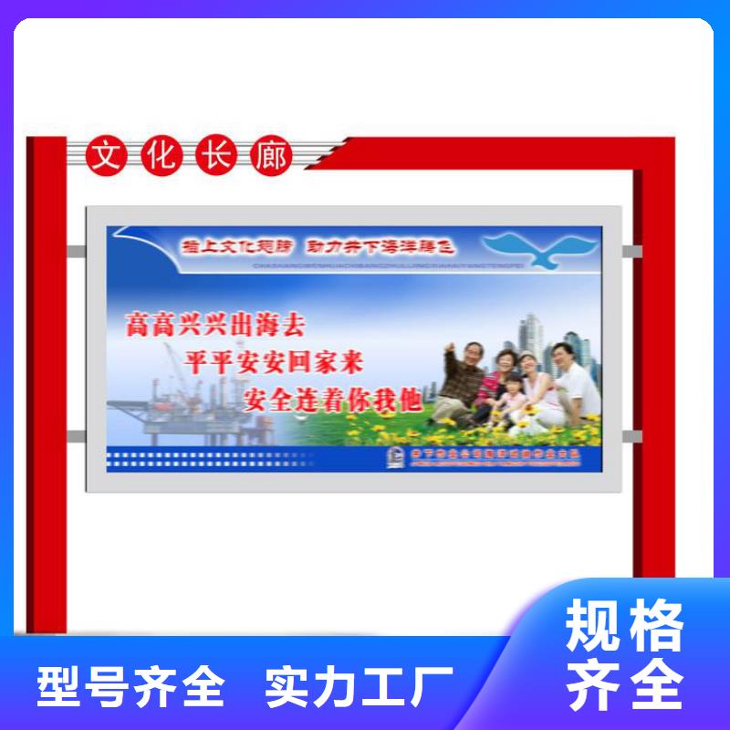 多功能可定制宣传栏灯箱
户外宣传栏灯箱
不锈钢宣传栏灯箱
太阳能宣传栏灯箱
发光宣传栏灯箱
垃圾分类宣传栏灯箱
户外防锈液压宣传栏灯箱
校园宣传栏灯箱定制
文化长廊宣传栏灯箱
核心价值观宣传栏灯箱
太阳能滚动宣传栏灯箱
壁挂式宣传栏灯箱落地式宣传栏灯箱出厂价格