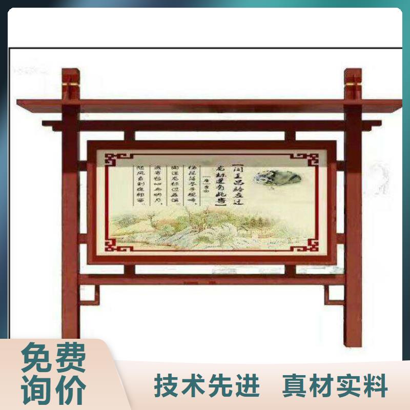 公告栏宣传栏灯箱为您服务