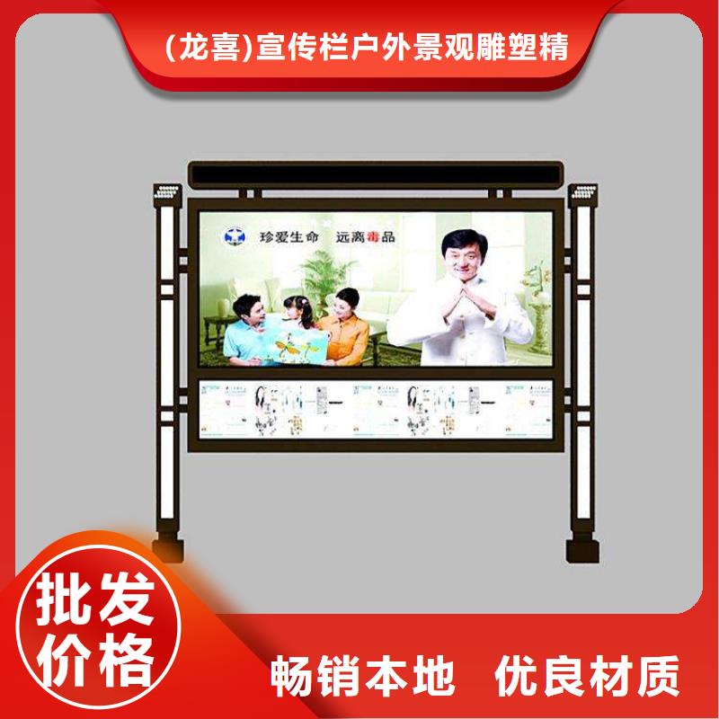 乡村宣传栏灯箱来样定制
