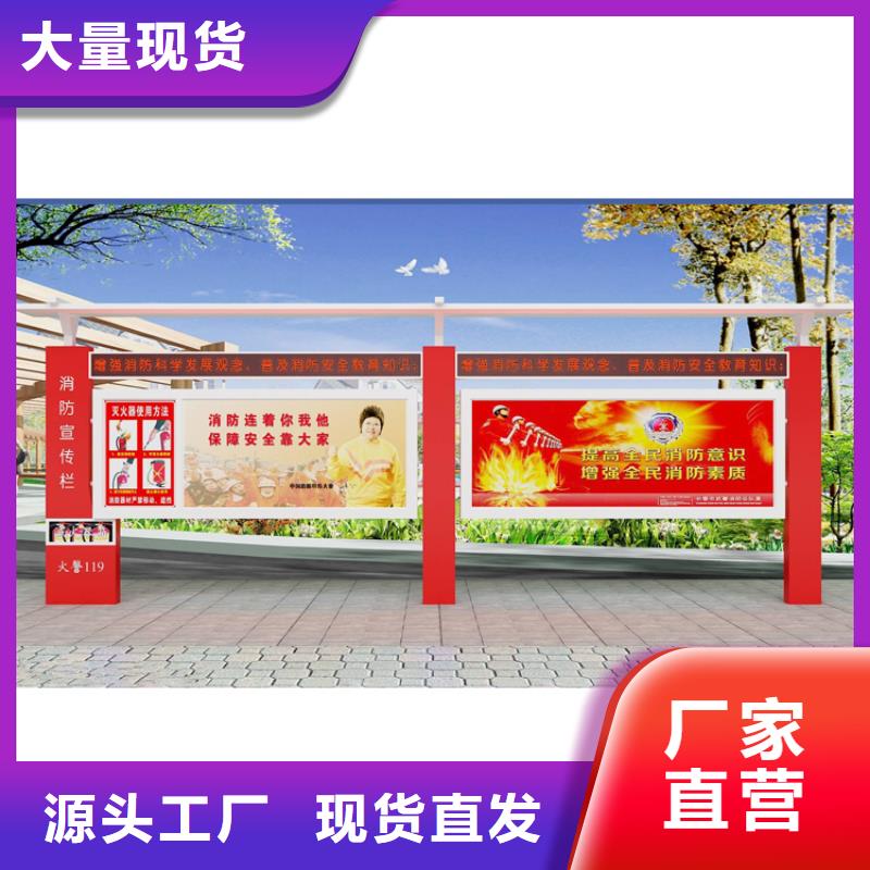 展架宣传栏灯箱服务为先