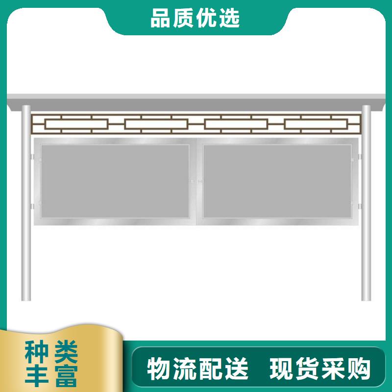 多功能可定制宣传栏灯箱
户外宣传栏灯箱
不锈钢宣传栏灯箱
太阳能宣传栏灯箱
发光宣传栏灯箱
垃圾分类宣传栏灯箱
户外防锈液压宣传栏灯箱
校园宣传栏灯箱定制
文化长廊宣传栏灯箱
核心价值观宣传栏灯箱
太阳能滚动宣传栏灯箱
壁挂式宣传栏灯箱落地式宣传栏灯箱出厂价格
