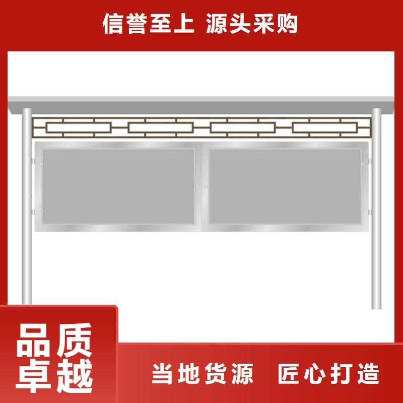 社区宣传栏灯箱价格实惠