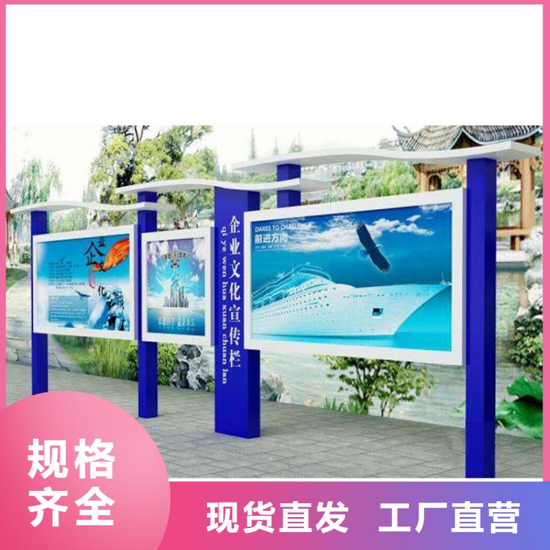 多功能可定制宣传栏灯箱
户外宣传栏灯箱
