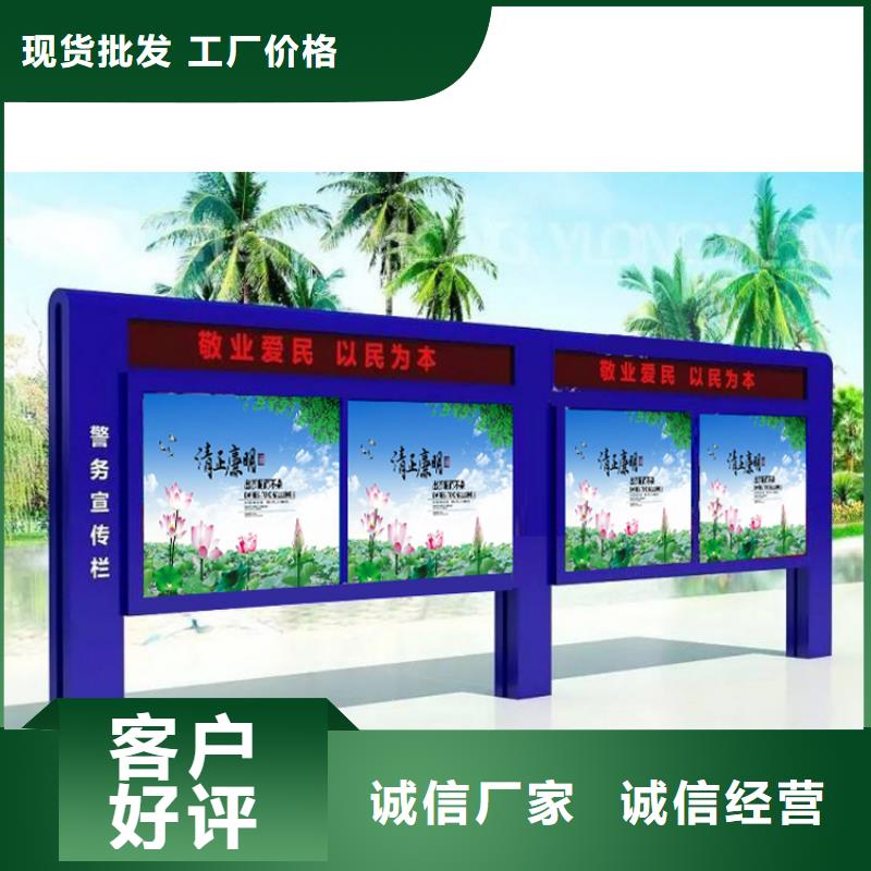 乡村宣传栏灯箱来样定制