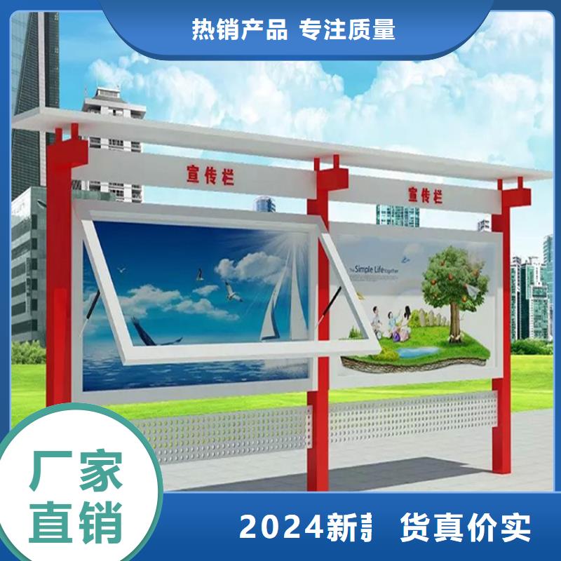 公告栏宣传栏灯箱为您服务