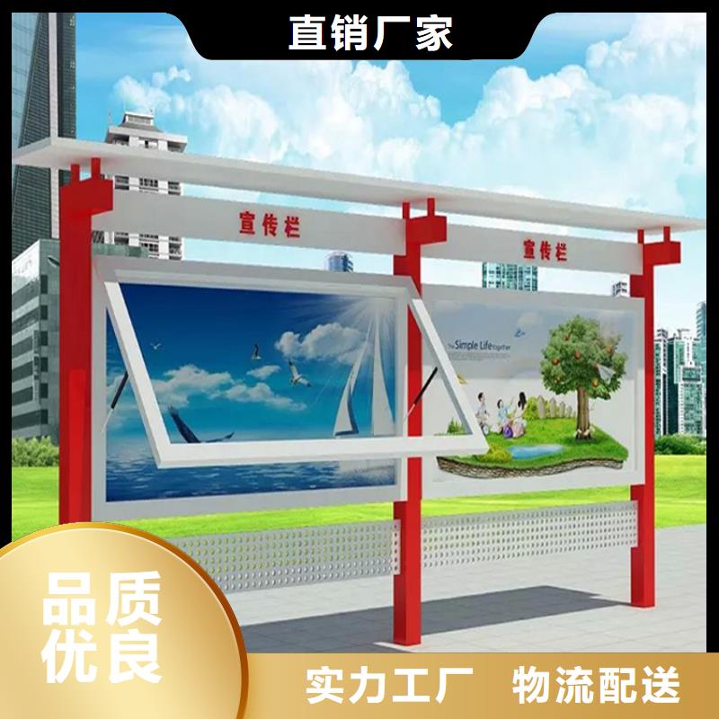 宣传栏灯箱设计欢迎咨询