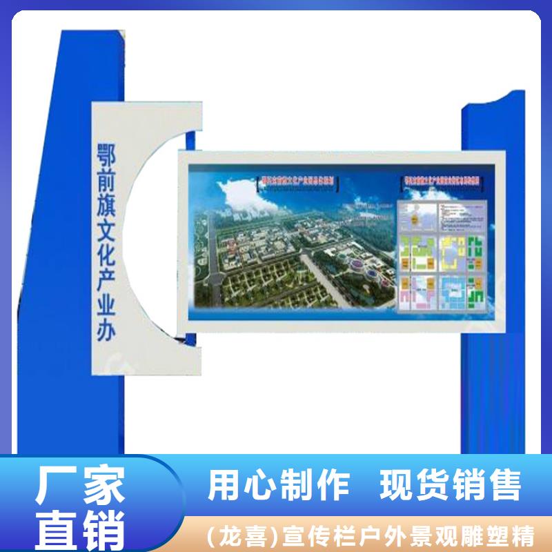 壁挂式宣传栏灯箱订制