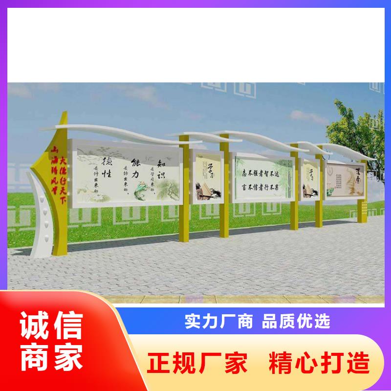 多功能可定制宣传栏灯箱
户外宣传栏灯箱
不锈钢宣传栏灯箱
太阳能宣传栏灯箱
发光宣传栏灯箱
垃圾分类宣传栏灯箱
户外防锈液压宣传栏灯箱
校园宣传栏灯箱定制
文化长廊宣传栏灯箱
核心价值观宣传栏灯箱
太阳能滚动宣传栏灯箱
壁挂式宣传栏灯箱落地式宣传栏灯箱出厂价格