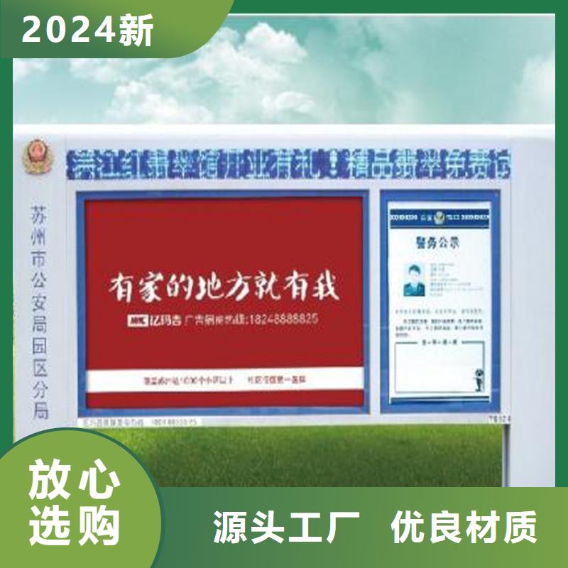 酒店民宿宣传栏灯箱免费咨询