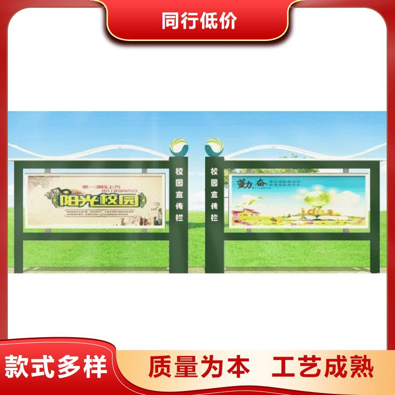 公告栏宣传栏灯箱为您服务