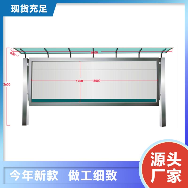 校园橱窗式宣传栏欢迎订购