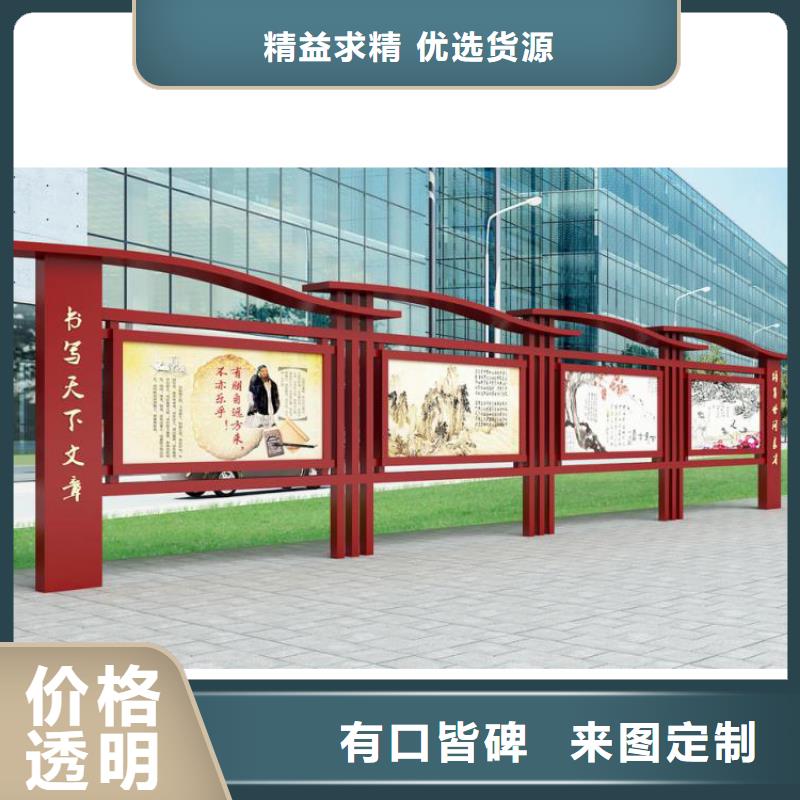 多功能可定制宣传栏灯箱
户外宣传栏灯箱
不锈钢宣传栏灯箱
太阳能宣传栏灯箱
发光宣传栏灯箱
垃圾分类宣传栏灯箱
户外防锈液压宣传栏灯箱
校园宣传栏灯箱定制
文化长廊宣传栏灯箱
核心价值观宣传栏灯箱
太阳能滚动宣传栏灯箱
壁挂式宣传栏灯箱落地式宣传栏灯箱厂家直供