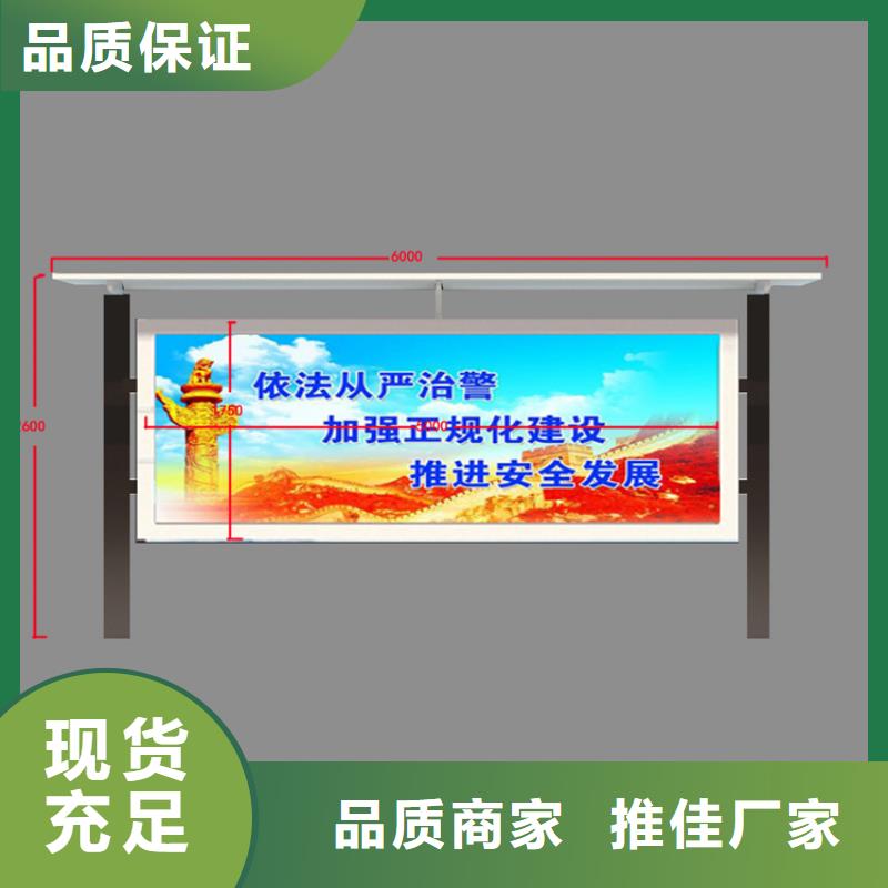 乡村宣传栏灯箱畅销全国