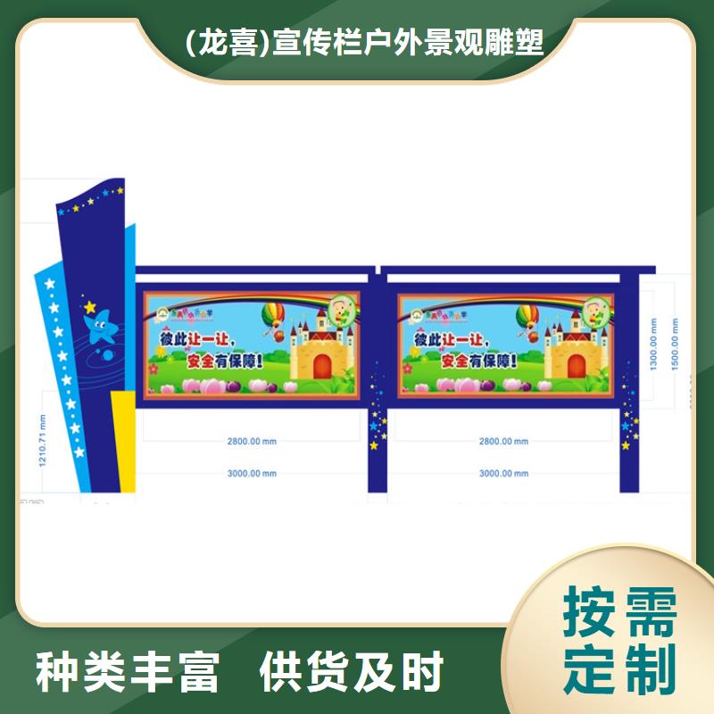 站台宣传栏灯箱全国发货