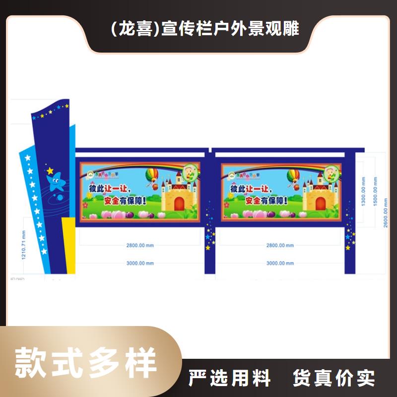 景区宣传栏灯箱货真价实