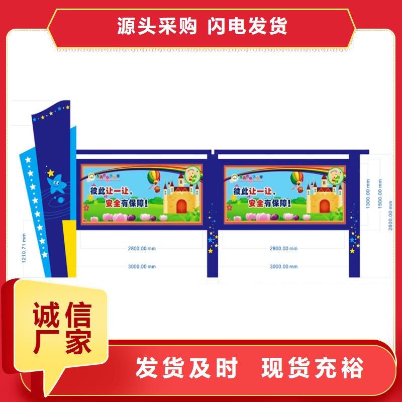 校园橱窗式宣传栏欢迎订购