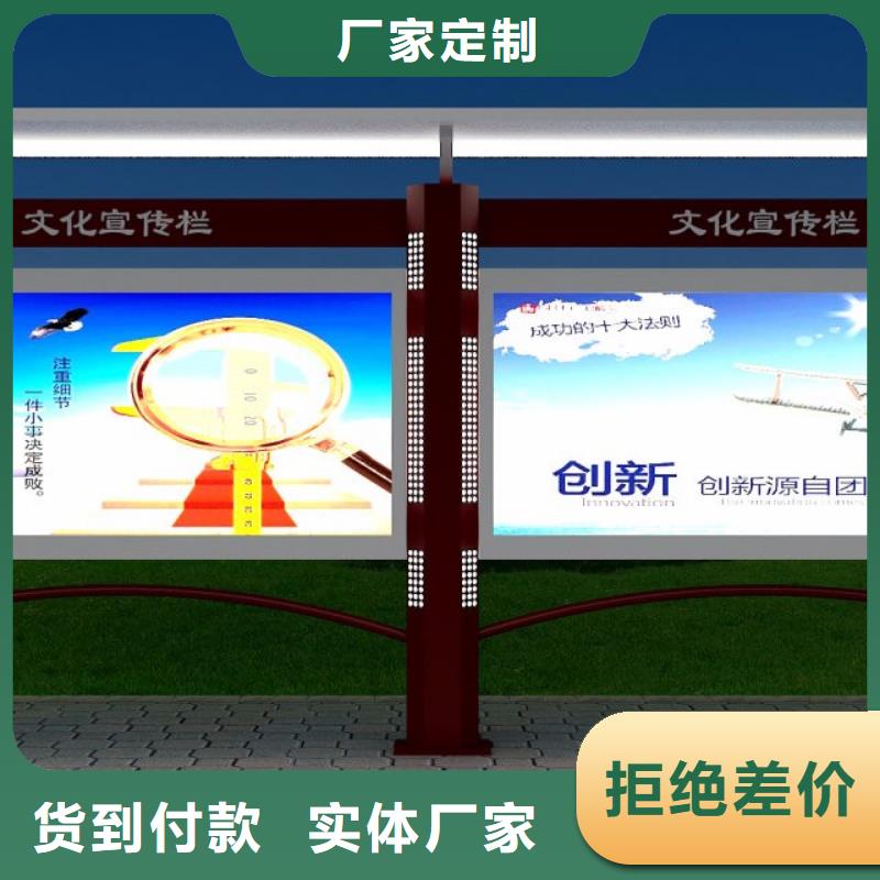 多功能可定制宣传栏灯箱
户外宣传栏灯箱
不锈钢宣传栏灯箱
太阳能宣传栏灯箱
发光宣传栏灯箱
垃圾分类宣传栏灯箱
户外防锈液压宣传栏灯箱
校园宣传栏灯箱定制
文化长廊宣传栏灯箱
核心价值观宣传栏灯箱
太阳能滚动宣传栏灯箱
壁挂式宣传栏灯箱落地式宣传栏灯箱出厂价格