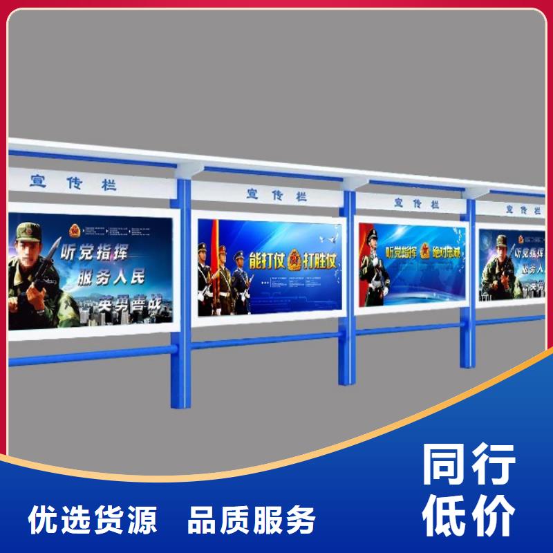 部队宣传栏灯箱品质过关