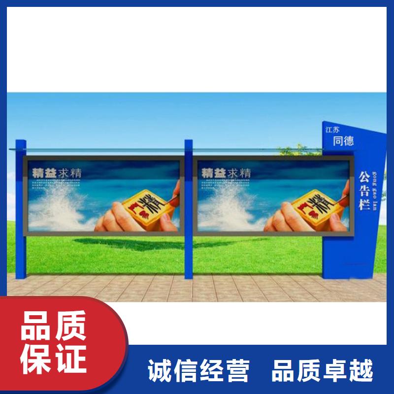 社区宣传栏灯箱型号齐全