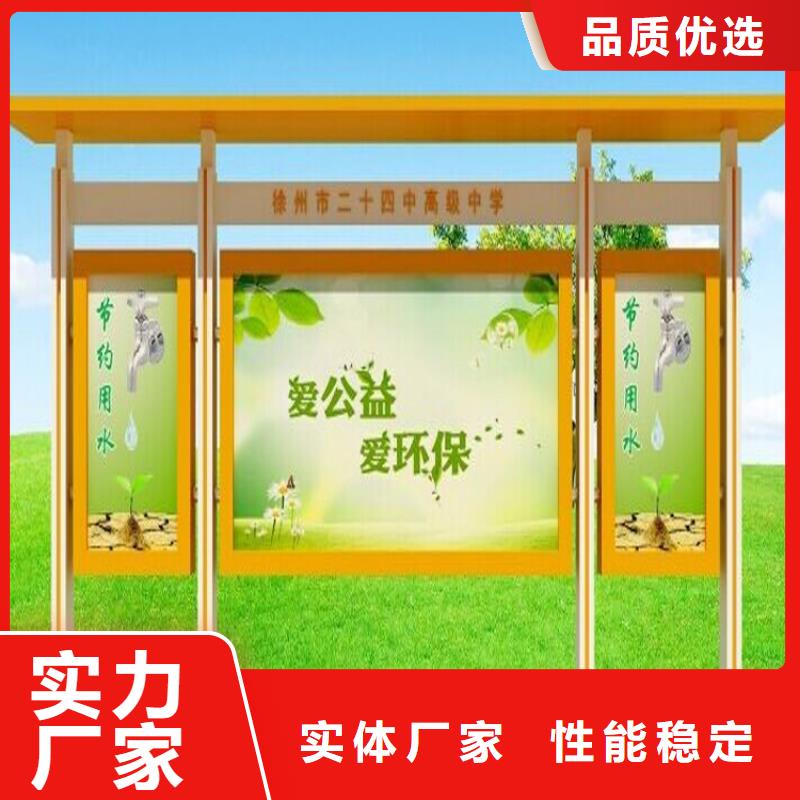 多功能可定制宣传栏灯箱
户外宣传栏灯箱