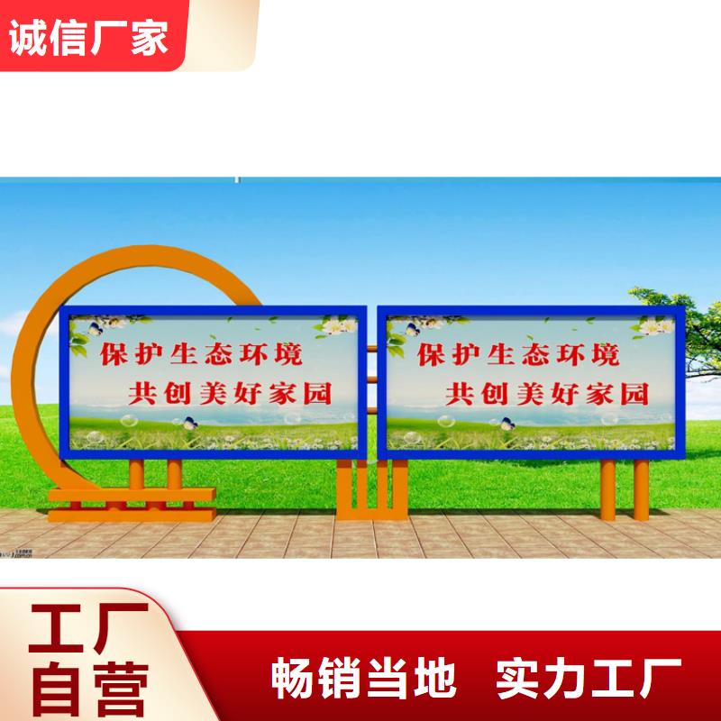 宣传栏厂家厂家直销