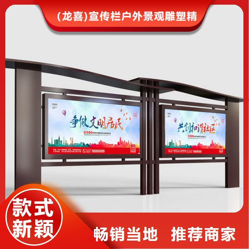 宣传栏灯箱设计欢迎咨询