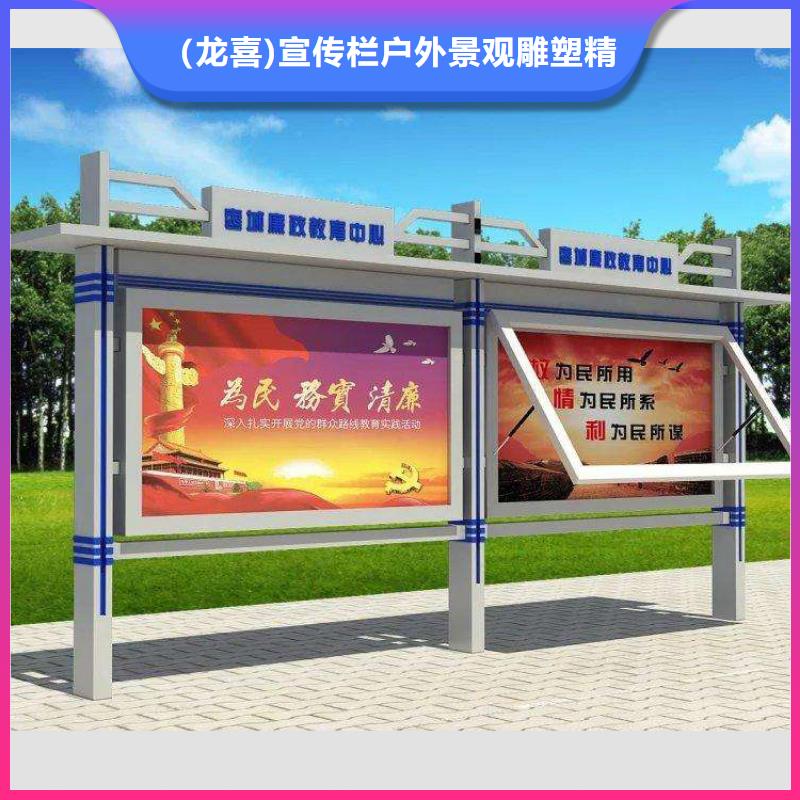 乡村宣传栏灯箱畅销全国