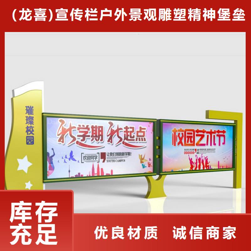 宣传栏厂家厂家直销