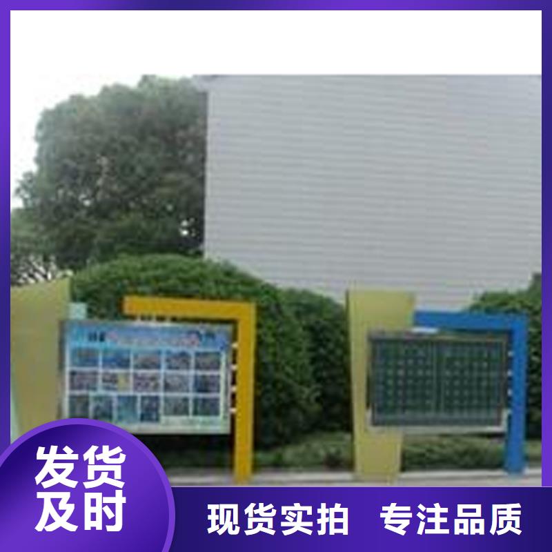 多功能可定制宣传栏灯箱
户外宣传栏灯箱
不锈钢宣传栏灯箱
太阳能宣传栏灯箱
发光宣传栏灯箱
垃圾分类宣传栏灯箱
户外防锈液压宣传栏灯箱
校园宣传栏灯箱定制
文化长廊宣传栏灯箱
核心价值观宣传栏灯箱
太阳能滚动宣传栏灯箱
壁挂式宣传栏灯箱
落地式宣传栏灯箱
厂区宣传栏灯箱
学校文化宣传栏灯箱
小区公告宣传栏灯箱
社区宣传栏灯箱
街道宣传栏灯箱
巷口宣传栏灯箱来图定制