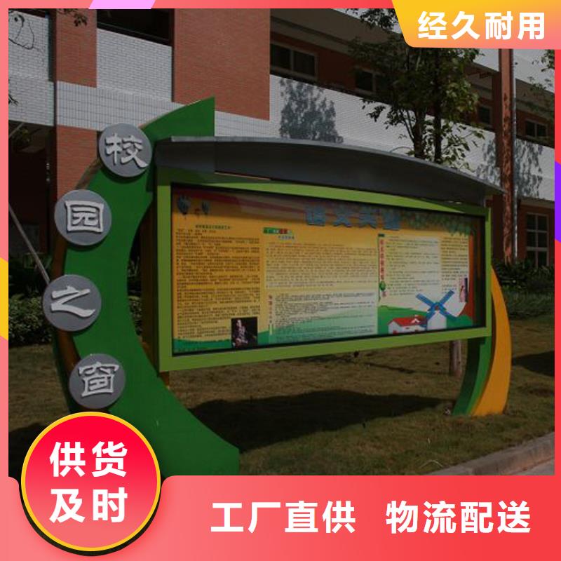 站台宣传栏灯箱全国发货