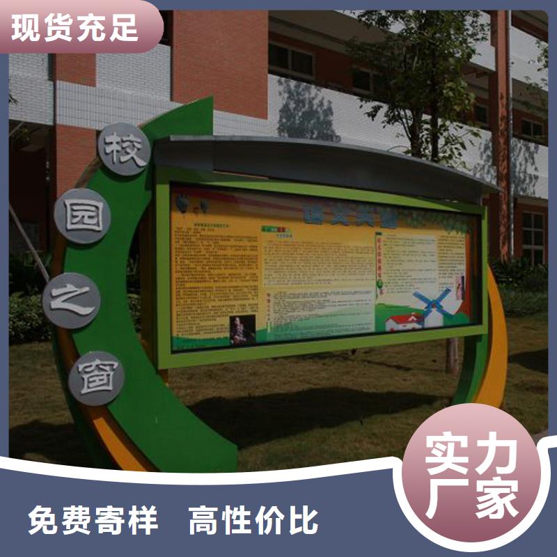 公告栏宣传栏灯箱为您服务
