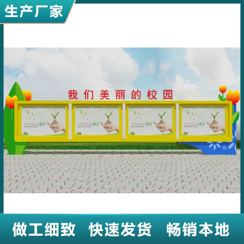 乡村宣传栏灯箱畅销全国